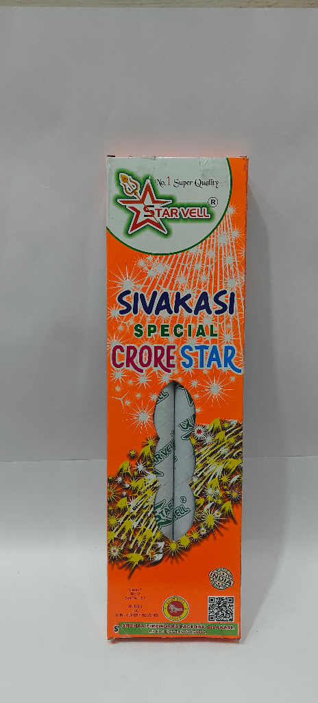 SIVAKASISPECIAL(2PCS)